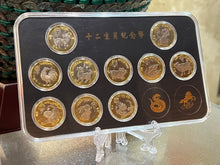 Load image into Gallery viewer, 第二套生肖紀念幣套裝（含2枚預售）UNC