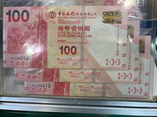 Load image into Gallery viewer, 2014年中銀香港100元全同號3張套裝