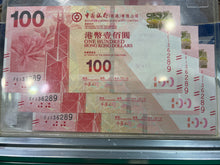 Load image into Gallery viewer, 2014年中銀香港100元全同號3張套裝