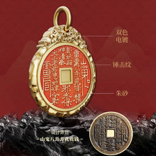 Load image into Gallery viewer, 【好文創】平安山鬼花錢·吞金獸紀念章·中錢博出品