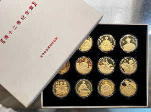 清十二帝紀念金章 工藝精湛精美絕倫