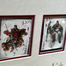 Load image into Gallery viewer, 武財神關公像郵票畫稿珍藏版掛件