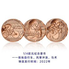 Load image into Gallery viewer, 2024巴黎奧運官方紀念幣套裝