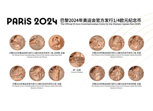 2024巴黎奧運官方紀念幣套裝
