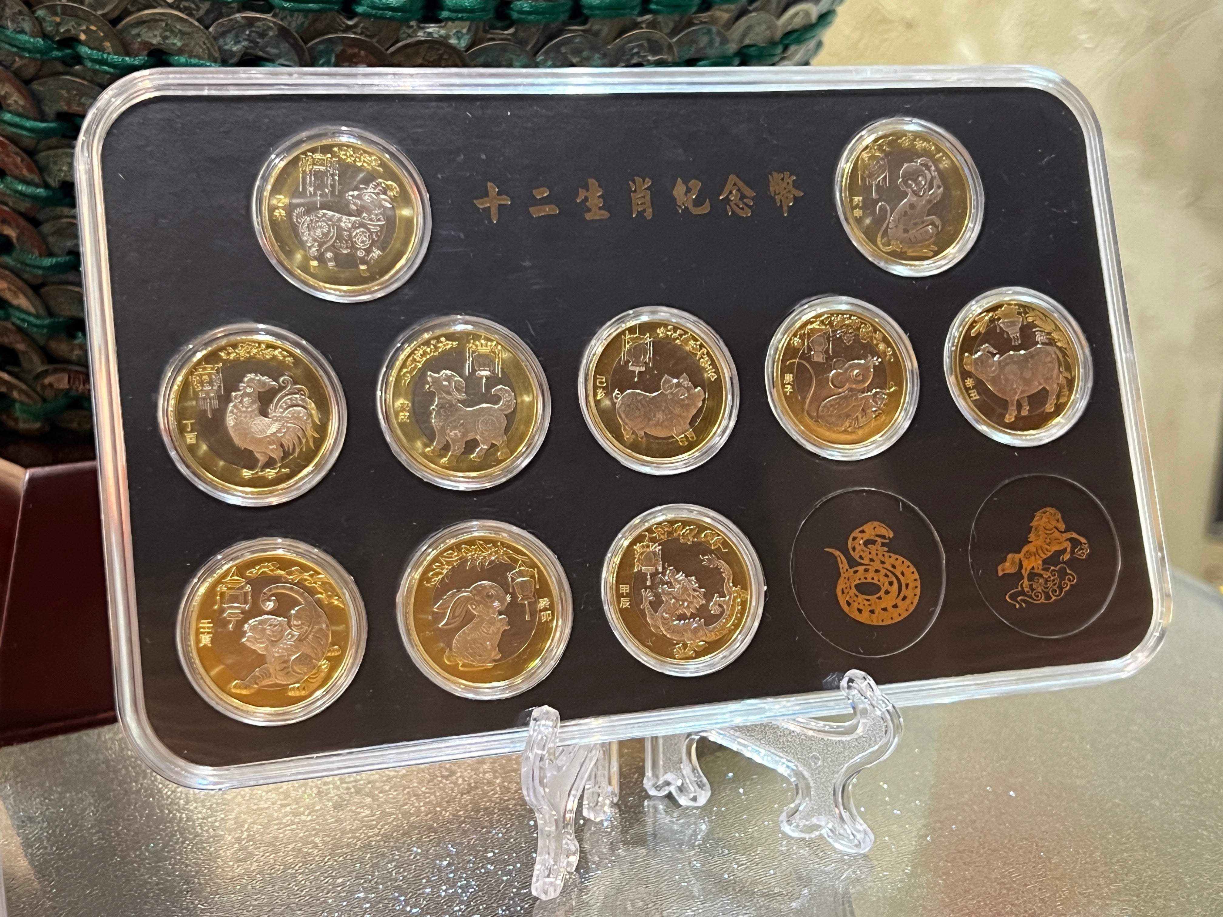 第二輪生肖紀念幣套裝（現售10枚+預售2枚） – 好旺角超級商城