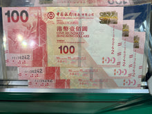 Load image into Gallery viewer, 2014年中銀香港100元全同號3張套裝