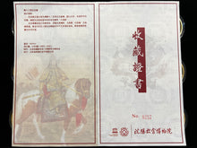 Load image into Gallery viewer, 清十二帝紀念金章 工藝精湛精美絕倫
