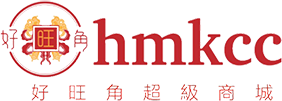 好旺角超級商城