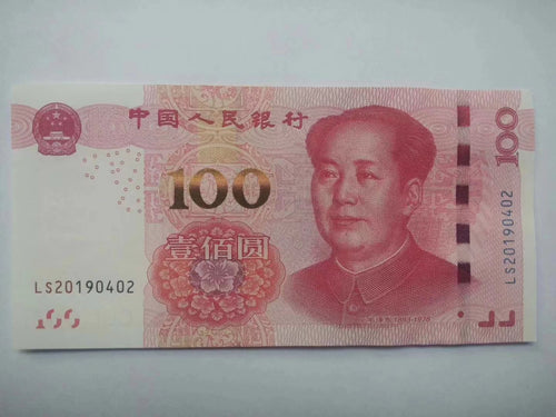 【送禮必選】生日鈔土豪金100元單張（1950-2008）
